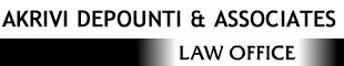Δικηγορικό Γραφείο ΑΚΡΙΒΗΣ ΔΕΠΟΥΝΤΗ & ΣΥΝΕΡΓΑΤΩΝ