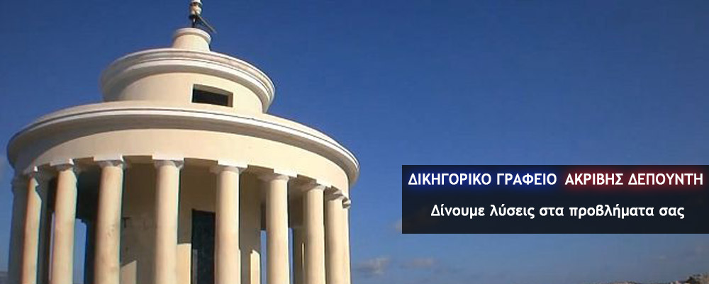 Ιονίων Νήσων νέα Ευρυτανίας Λέσβου Αγιά Αρριανά Δωδώνη Ίλιον Κύμη Αλιβέρι Νάξος και Μικρές Κυκλάδες Πειραιάς Σούλι Ψυχικό Φιλοθέη